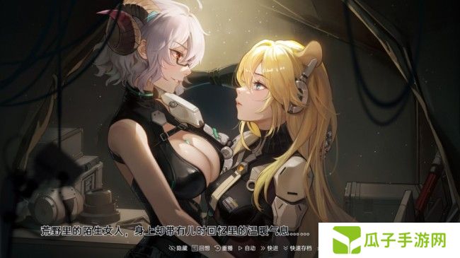 科幻冒险视觉小说《柔蒂亚克：永眠之城》Steam页面开放 年内发售