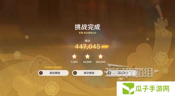 原神灯下演武迟滞怎么过 海灯节灯下演武第二天怎么过[多图]图片4