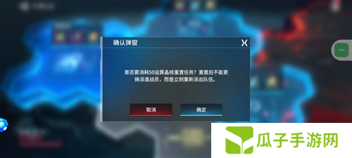 矩阵临界失控边缘补给突袭怎么玩8