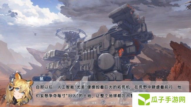 科幻冒险视觉小说《柔蒂亚克：永眠之城》Steam页面开放 年内发售