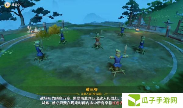 原神哐哐锵锵王山行任务攻略 哐哐锵锵王山行世界任务怎么做[多图]图片6