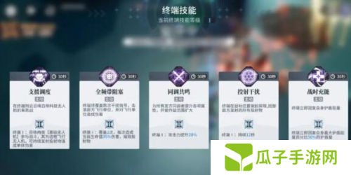 白荆回廊白荆穹顶玩法攻略2