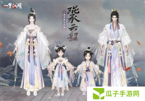 一梦江湖15