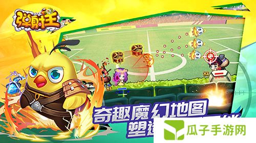 弹射王礼包怎么领取