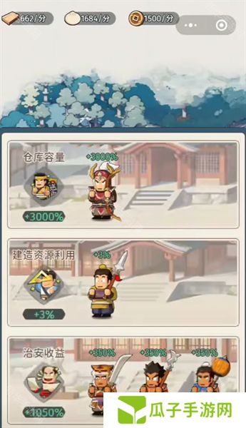 指尖无双宴请25个名将碎片拿满攻略 25个碎片怎么拿[多图]图片2