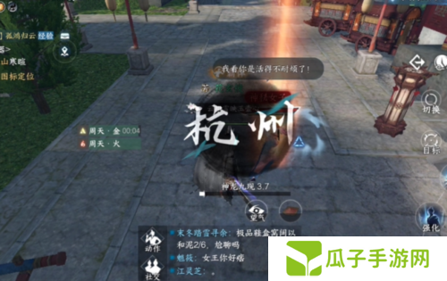 逆水寒手游噬毒危情怎么回答2