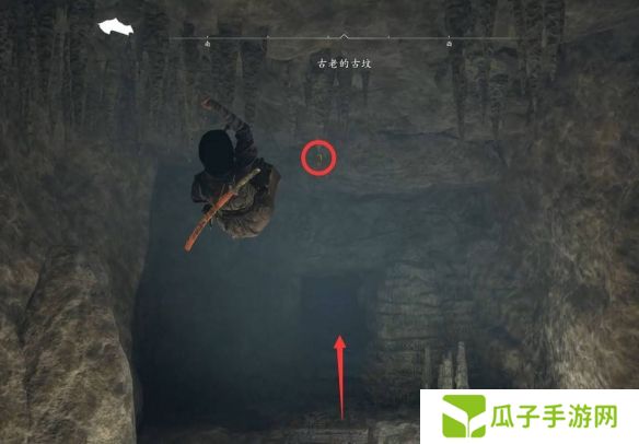 刺客信条影古老的古坟在哪里