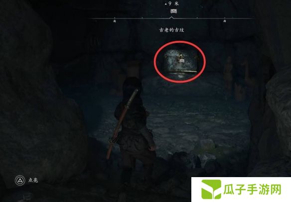 刺客信条影古老的古坟在哪里