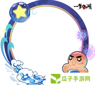 一梦江湖3