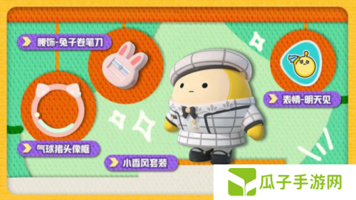 蛋仔派对6