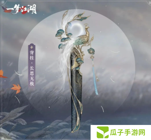 一梦江湖19
