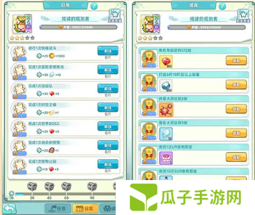 冒险岛联盟的意志升级路线选择推荐2