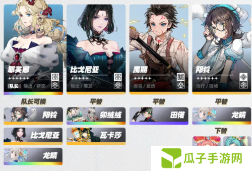 白荆回廊霜冻队玩法攻略2