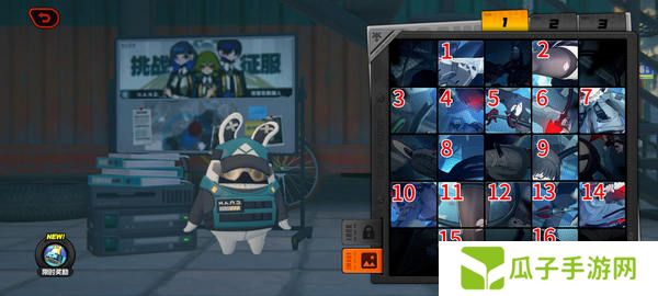 绝区零作战影像回顾都三天任务通关攻略 作战影像回顾都三天怎么过[多图]图片2