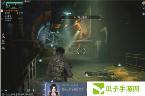 黎明觉醒污水处理厂通关攻略2