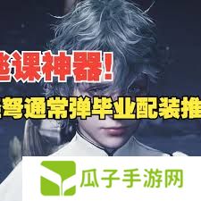 怪物猎人荒野轻弩1.0如何搭配毕业装备