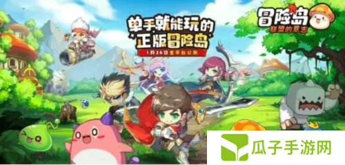 冒险岛联盟的意志职业选择推荐1