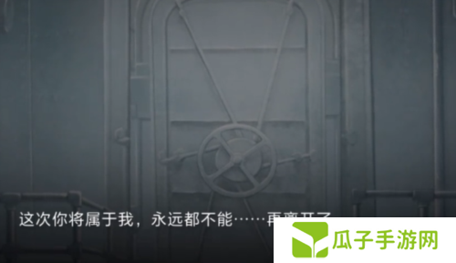 世界之外开不开门怎么过3
