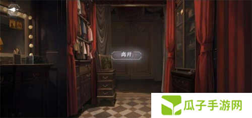 世界之外千年等待全结局攻略7