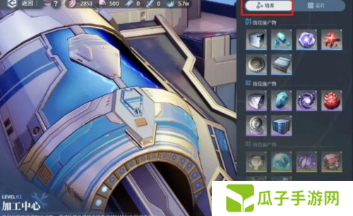 白荆回廊白荆穹顶玩法攻略5