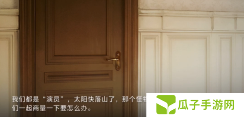 世界之外开不开门怎么过1