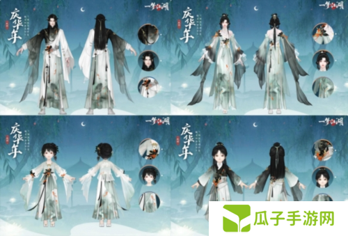 一梦江湖8