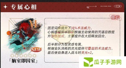重返未来1999阿莱夫怎么用-重返未来1999阿莱夫养成攻略