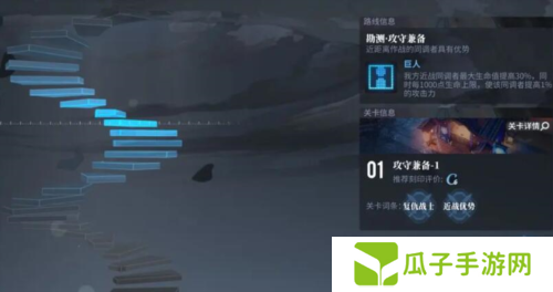 白荆回廊天隙勘测玩法攻略3