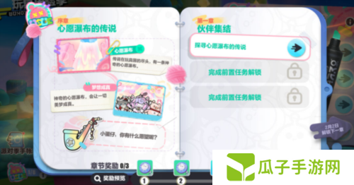 蛋仔派对12