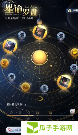 恋与深空约会玩法解锁攻略3