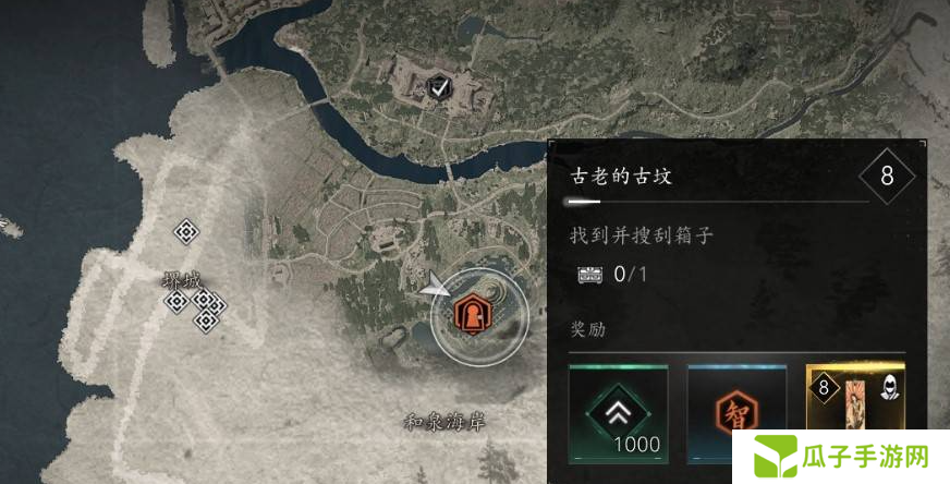 刺客信条影古老的古坟在哪里