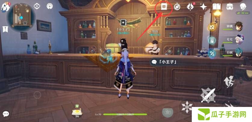 《原神》七圣召唤一掷干坤获取方法
