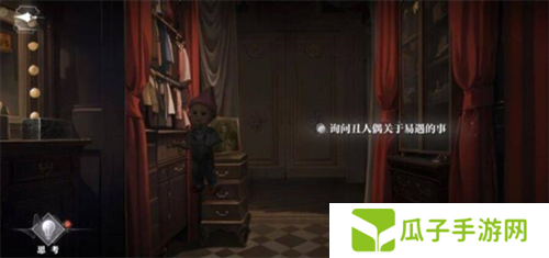 世界之外千年等待全结局攻略10