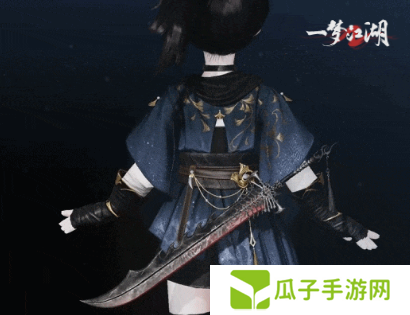 一梦江湖12
