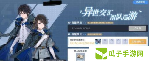 白荆回廊新手阵容怎么搭配