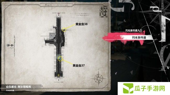《暗喻幻想：ReFantazio》黄金虫38获取位置介绍