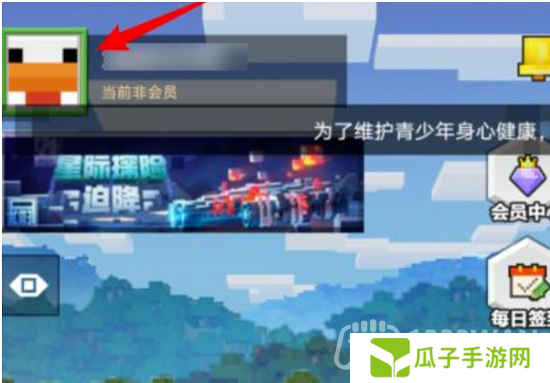 我的世界2023年1月1日有哪些兑换码-2023年1月1日兑换码