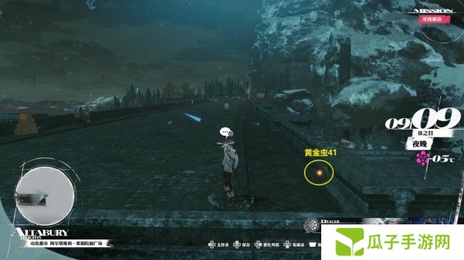 《暗喻幻想：ReFantazio》黄金虫41获取位置介绍