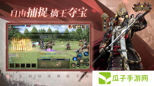 《诸国争霸》「初征测试」招募开启！3月25日开启多文明征途