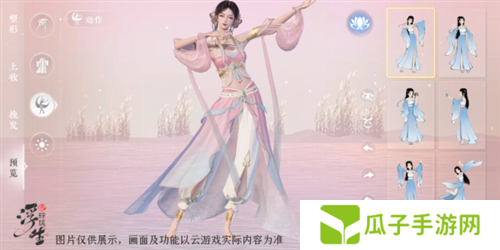 浮生忆玲珑怎么捏脸2