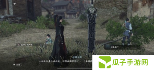 逆水寒手游黑衣人镜天寒盔怎么获得