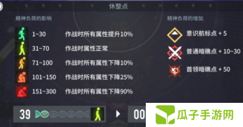 白荆回廊回廊漫巡玩法攻略6