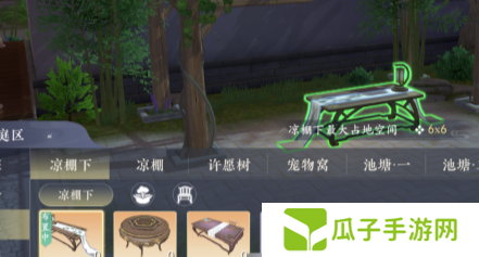 浮生忆玲珑府邸解锁方法4