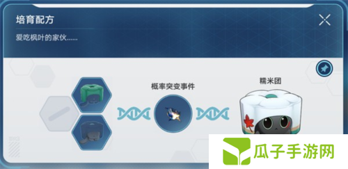 崩坏星穹铁道1.6稀有造物配方是什么2