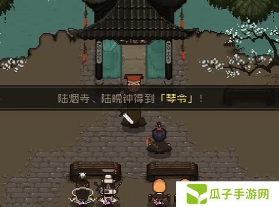 大江湖之苍龙与白鸟岳麓听琴大会 听琴大会触发方法