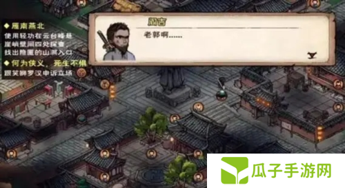 烟雨江湖寂刀诀十重怎么获取