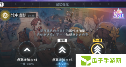 白荆回廊回廊漫巡玩法攻略7