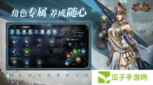 《诸国争霸》「初征测试」招募开启！3月25日开启多文明征途