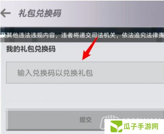我的世界2023年1月1日有哪些兑换码-2023年1月1日兑换码