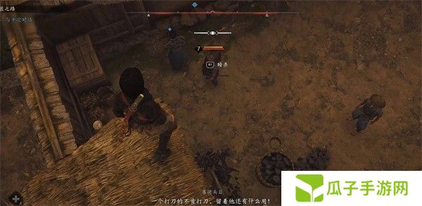 刺客信条影铁匠之路怎么开